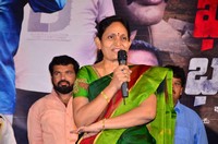 Khayyum Bhai Movie Press Meet